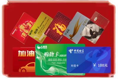 衡水市武强烟酒回收充值卡.jpg