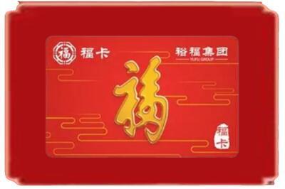 衡水市武强烟酒回收副卡.jpg
